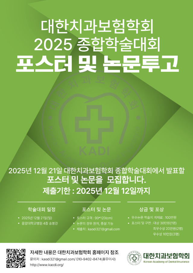 2025-11-11-2.png