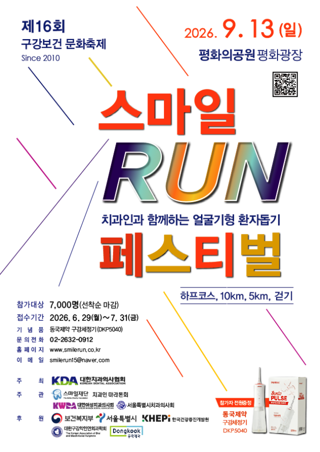 KakaoTalk_20260629_181612445.png